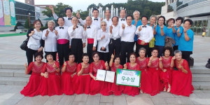 남양주동부노인복지관 동아리대회 수상