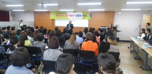 광명시 여성비전센터 강좌 개편 말많다
