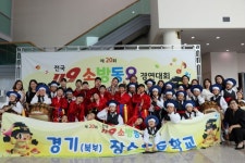 진접 장승초, 119 소방동요 경연대회 은상 수상