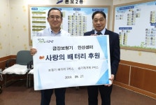 금강보청기 안산센터, 보청기 배터리 본오2동에 전달
