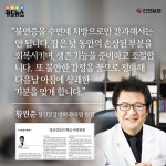 [카드뉴스]잠 좀 편히 잡시다! 건강한 수면위생법을 알려주마