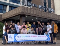 안산대 평생교육원 안산에이블대학과정, 제1회 사회성 훈련