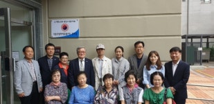 용인시 신갈동, 기흥 우방아이유쉘아파트 경로당 개소