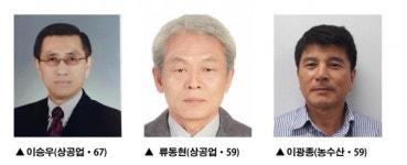 인천시 시민상 수상자 10명 선정