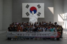 의정부시 청소년수련관, 역사 교육…초·중학생 백범 김구 기념관 견학
