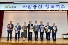 여주자영농업고협동조합 | 여주 빛낸 농업인 상 받았다