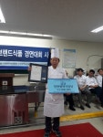 2019 인천 빵 경연대회 우수작 5점