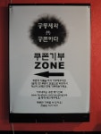 픽미픽미아이스테크노파크점 | [픽미픽味] 백운동 '공존' 스테이크 전문점