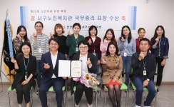서구 노인복지관, 복지 증진 기여…국무총리 표창 수상