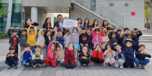 안산시 본오1동 시립본오어린이집 행복나눔 후원금 전달