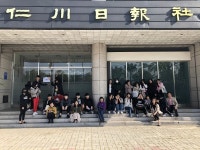 인천일보 찾은 하늘샘학교, 오늘은 내가 기자