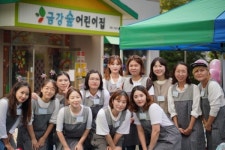 광주 금강숲 어린이집, 복지센터에 성금 기탁