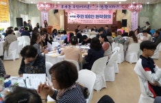 안산시 부곡동 마을계획실천단 주민 100인 원탁회의