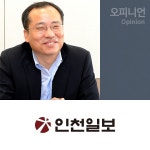 (주)인경종합물류 | [인경포럼] 인천 벤처는 안녕하십니까