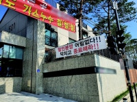 미분양분 파격적 할인 평택 타운하우스 마찰