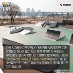 [카드뉴스]문학경기장 X-게임장, 역사 속으로