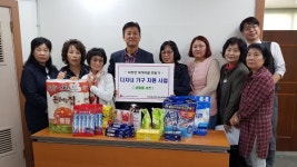 서구 가좌3동 지역사회보장협의체, 가좌3동행정복지센터에서 다자녀 가구 생필품 지원 사업 전달식