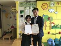 양평군, 아이 키우기 좋은 양평 위해 공공형어린이집 선정