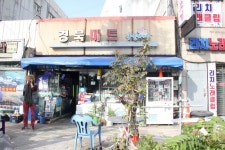 [없었던 섬 송도] 송도유원지와 사람들