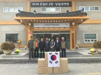광주 남한산성면 태극기 달아주기 캠페인