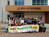 광주 매곡초교, 법원·우체국·선관위 방문