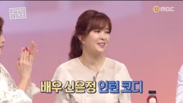 남편을 위해 이사를! 구해줘 홈즈