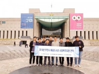 인천병무지청, 안보견학 실시