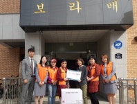 제물포새마을금고 소외아동에 희망 선사