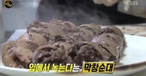 보은막창순대, 이미 현지인 사이선 유명해 순대부터 전골·국밥 일품