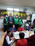 도원동 뉴월드 아파트 경로당 쿠키 만들기