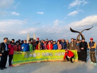 미추홀구 두 번째 어르신 사관학교 1박2일