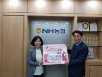 용인 도드람 양돈농협, 장학금 200만원 기탁