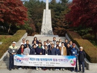 계양구 계산1·2동 방위협의회 합동 안보 견학 실시