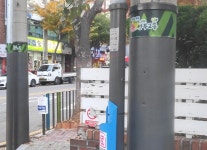 안산시 선부2동, 불법광고물 부착 방지 시트 사업 추진