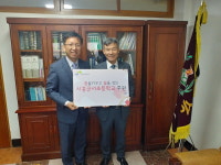 LH 인천본부, 시흥 군서초에 후원금·체육복 전달