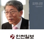 (주)인경종합물류 | [인경포럼] 기업가 정신 되살릴 때