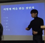 [Its 그루버문화연구소 ②별빛] 작가의 꿈, 별빛처럼 쏟아지다