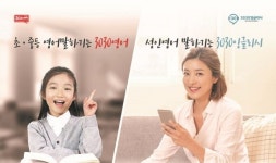 초등부터 성인까지 배우는 회화 교육 프로그램 3030영어