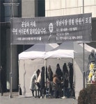성남 서현 주택개발반대 주민위, 은수미 시장 처벌 탄원 논란