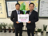 LG베스트샵 소사본점,성금 300만 원 기탁
