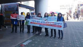 부천시보건소, 금연 절주 캠페인 벌여