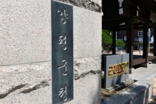 양평군,주거공백 최소화를 위한 디딤돌 주택운영 성과