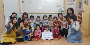 그린워크2차 어린이집, 바자회 수익금 기탁