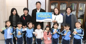 양주시 소재 어린이집 3곳 이웃 사랑 실천 앞장
