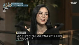 입짧은햇님은 슬픔에 식욕을! ˝자 엉덩이˝