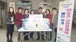 의정부 SK뷰아파트 부녀회 쌀 기부