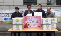 안산 경안 사내봉사단, 와동행정복지센터에 성금 전달