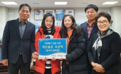 양주 덕현초교 박하은·하늘 자매, 1년 모은 용돈 기부 이웃사랑 실천