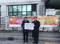부천 순복음 중동교회 쌀 기부