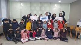 안산시 초지동 시립별빛어린이집, 바자회 수익금 기탁